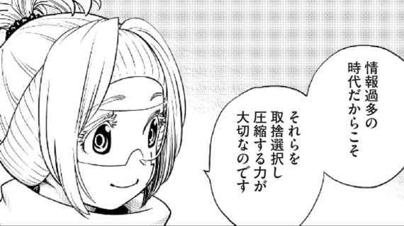 東大生が｢難しい本もスラスラ読めちゃう｣ワケ 3つの｢読むべきポイント