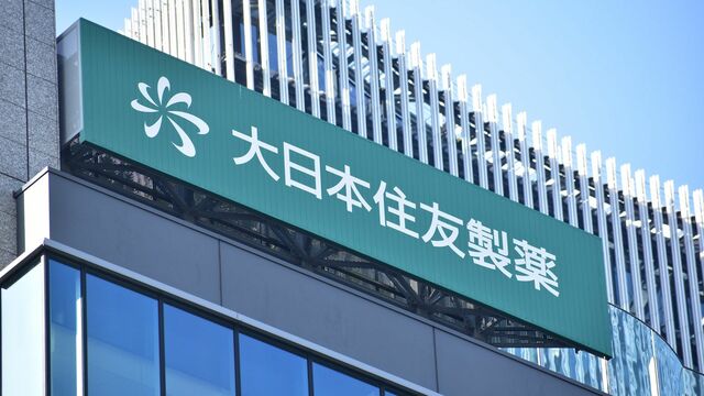 高給取りの 製薬営業 が大量にクビにされる訳 最新の週刊東洋経済 東洋経済オンライン 経済ニュースの新基準