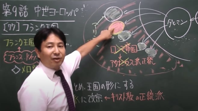 歴史学べるYouTube｢現役ムンディ先生｣人気の訳