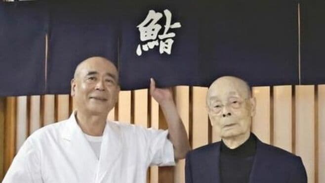 「すきやばし次郎」創業者の小野二郎さん、100歳に