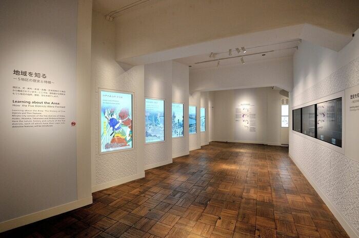 港区の歴史を学べる展示スペース