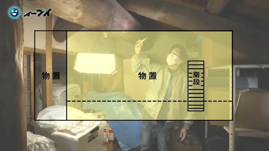 2階の物置（写真：「イーブイ片付けチャンネル」より）