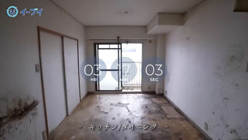 ゴミ屋敷