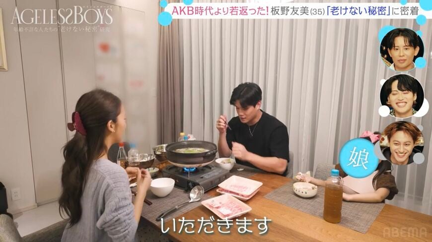 板野友美の動画