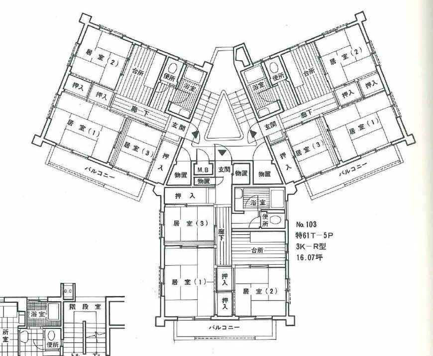 今回の記事で、スポットを当てる団地の間取り図の一例。その形状から「スターハウス」と呼ばれる（図：UR都市機構提供）