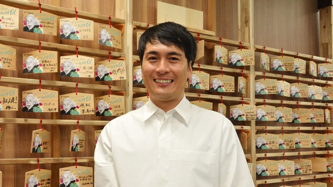 トグルホールディングス 伊藤嘉盛 CEO