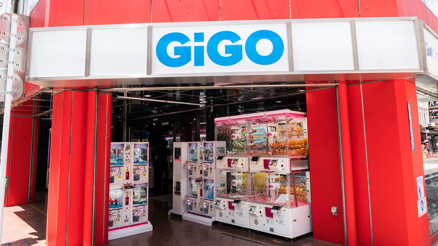 GENDA､2025年1月期売上高が8割増と大幅増予想のワケ｜会社四季報