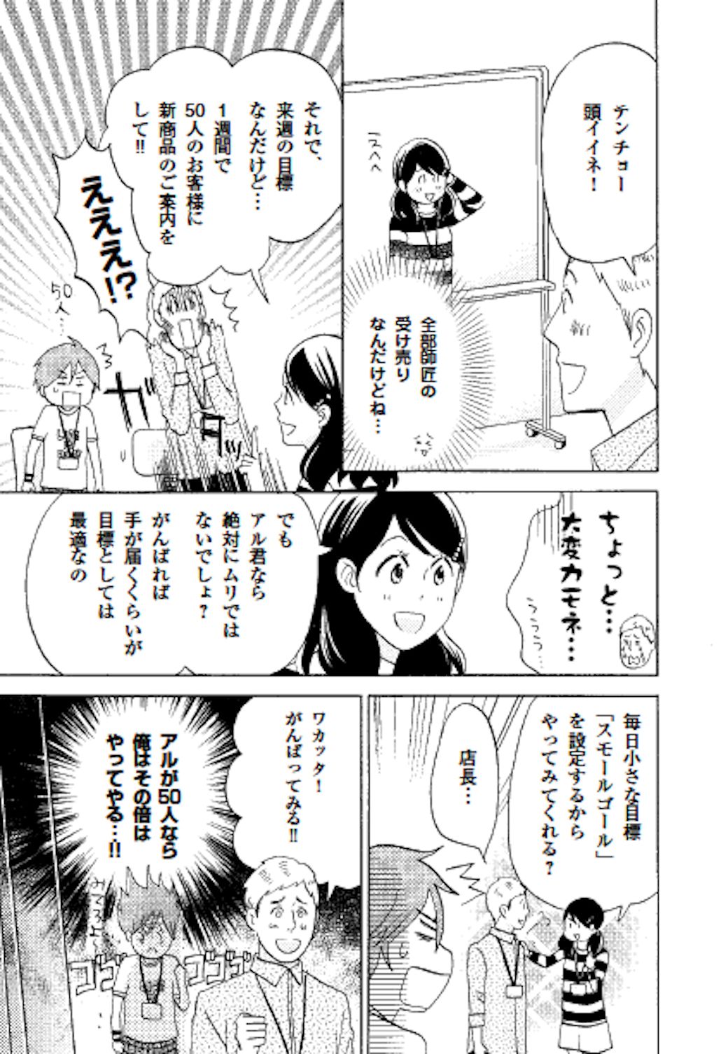 外国人スタッフに仕事を 確実に 教えるコツ リーダーシップ 教養 資格 スキル 東洋経済オンライン 社会をよくする経済ニュース