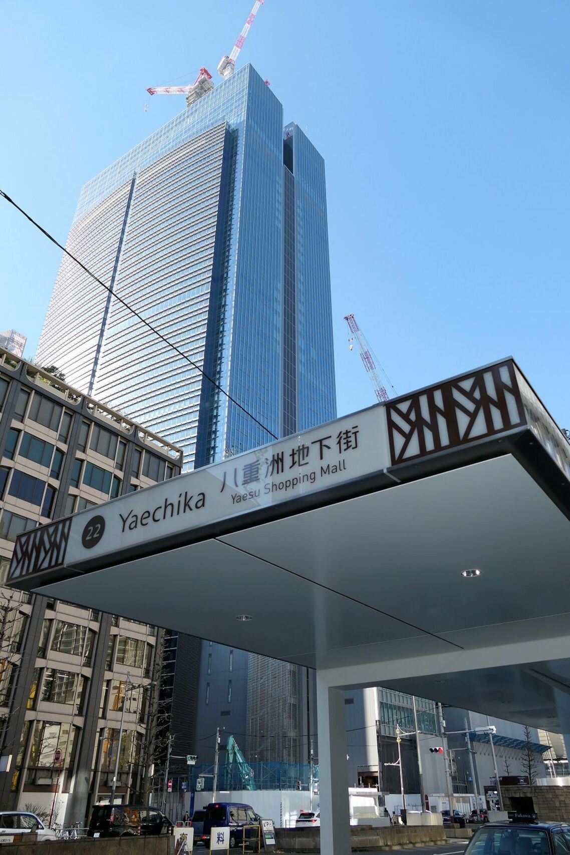 2022年に開業する「東京ミッドタウン八重洲」