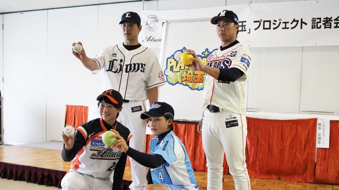 競技人口減 で先が見えない日本野球の現在 日本野球の今そこにある危機 東洋経済オンライン 社会をよくする経済ニュース