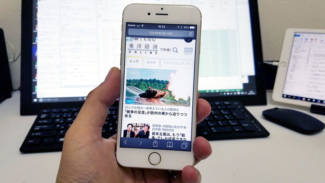 Iphoneでウェブをサクサク読むためのスゴ技 Iphoneの裏技 東洋経済オンライン 社会をよくする経済ニュース