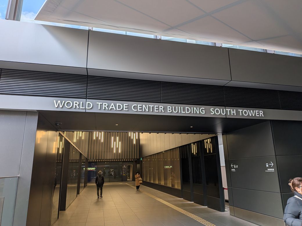世界貿易センタービル（写真：筆者撮影）