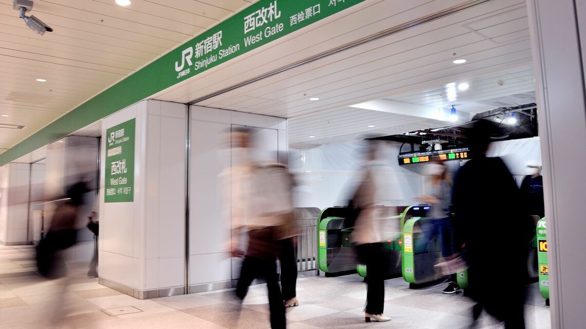新宿駅西改札