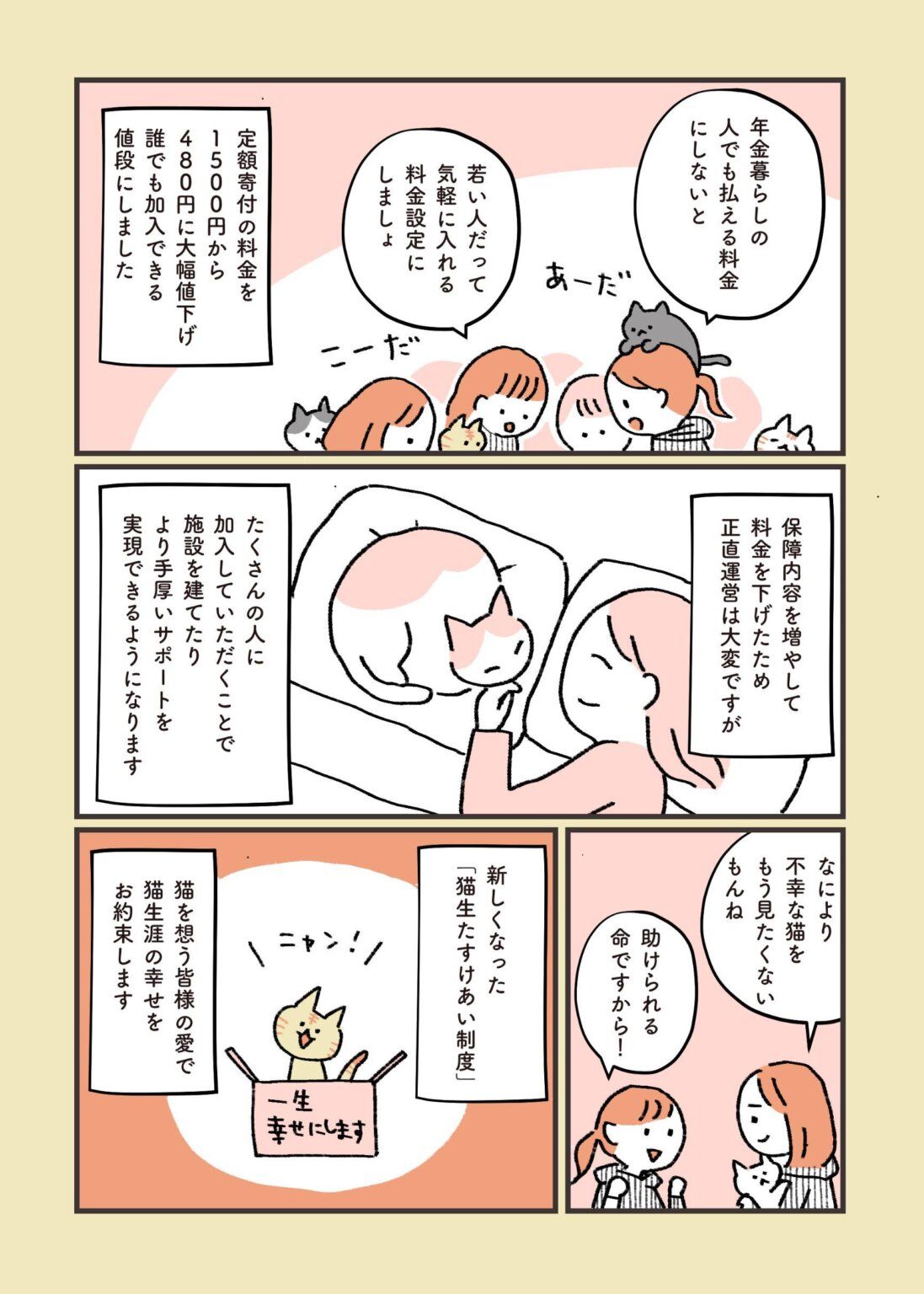 漫画