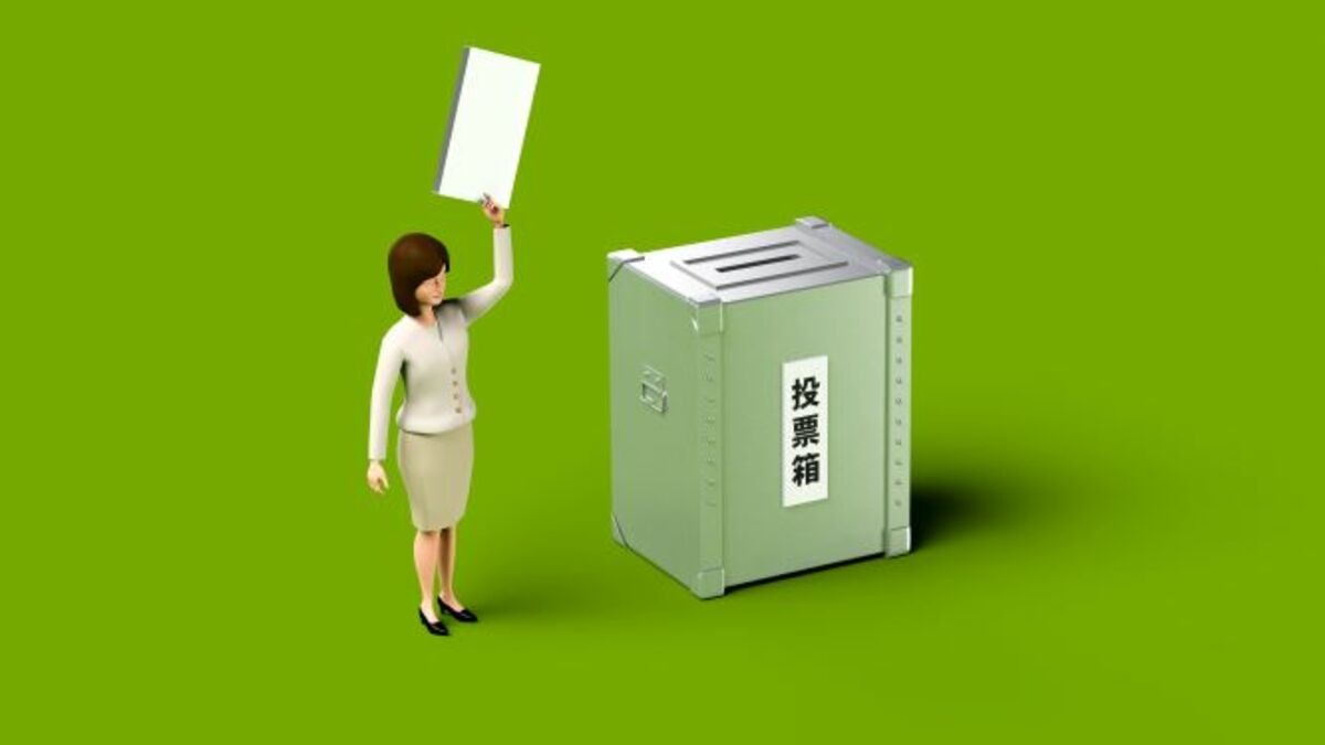 あえての｢棄権｣や｢白票｣は不本意な政治家の黙認 ｢投票したい人がいない｣とお嘆きのあなたへ | 国内政治 | 東洋経済オンライン