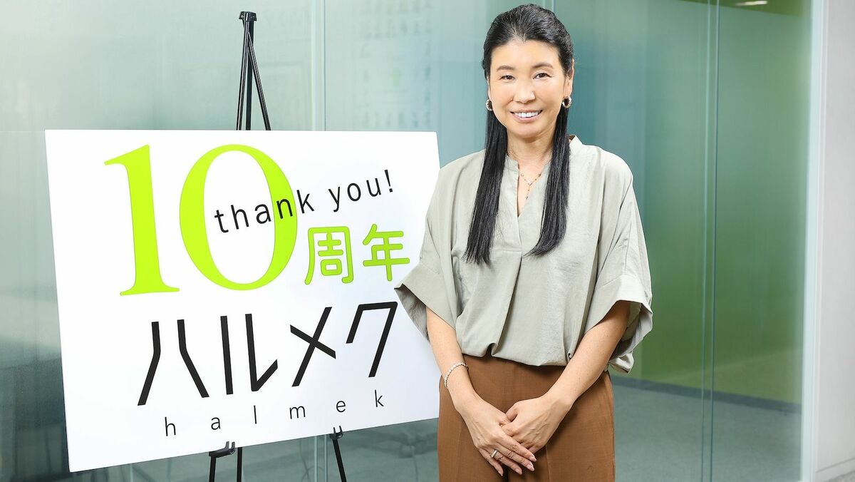 「ハルメク」の秘密：雑誌×コミュニティが生むシニア女性の豊かな暮らし