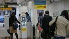 改札機も浸水し、横浜駅、北茅ヶ崎駅から持ち込んだ