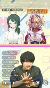 Vチューバーを起用したライブコマースの様子