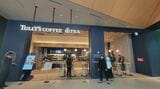 タリーズがお茶に特化した業態「タリーズコーヒー＆TEA」（筆者撮影）