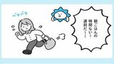 朝食を抜くと、体内時計が乱れ、日中に頭がぼんやりとして集中できない状態が続いてしまいます（画像：『休めない心を休ませる習慣』漫画 くさだ さやか）