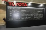 トヨタのA70型「スープラ」（筆者撮影）