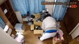 モノ屋敷