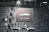 トヨタのA80型「スープラ」（筆者撮影）