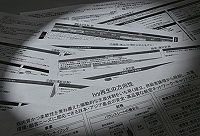 危ういJAL再建、更生法申請でも見えない将来像