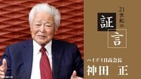 ｢日高屋｣は駅前のちょい飲み需要を開拓し快進撃､コロナ禍はピンチだったが郊外店の可能性を発見