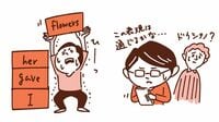 なぜか英語のときだけ｢コミュ障｣になる人の欠点 間違いをあまり気にしないようにするといい
