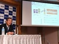 アサヒビール流グローバル人材育成術、語学よりも実務力を重視
