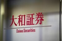 大和証券でも不正アクセスによる第三者の取引