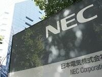 内向きＮＥＣの迷走、1万人削減の悪夢が再び 低い海外競争力