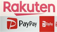 楽天経済圏にいよいよ迫る｢首位陥落｣の現実味 猛追のペイペイ｢2023年度に楽天を抜く｣と豪語