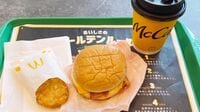 マクドナルドの｢500円モーニング｣まだ安いのか