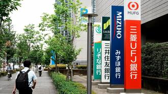 銀行