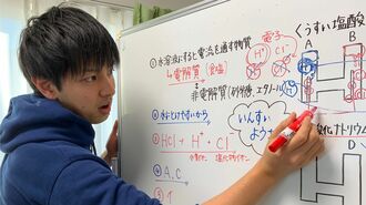 イケメン｢教育YouTuber葉一｣動画の凄い可能性