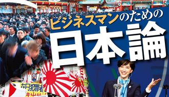 ｢おもてなし｣礼賛は日本人の思い上がりだ