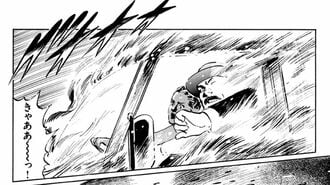 ｢大蛇伝説｣追って"竜巻に巻きこまれた"結果