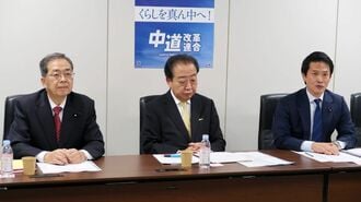 ｢誰がダマした？｣聴聞会通過でも怨嗟渦巻く中道