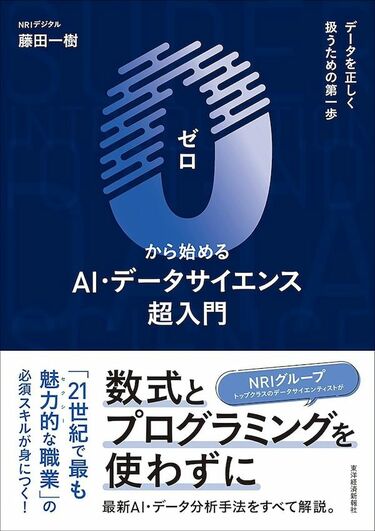 ChatGPTだけじゃない！生成AIを今学ぶべき理由 進化し続けるChatGPT､Gemini､Claudeの現在地 |  リーダーシップ・教養・資格・スキル | 東洋経済オンライン