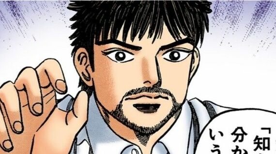 漫画『ドラゴン桜』