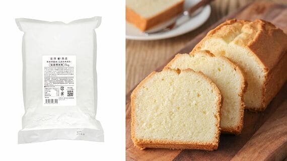 製菓用の粉