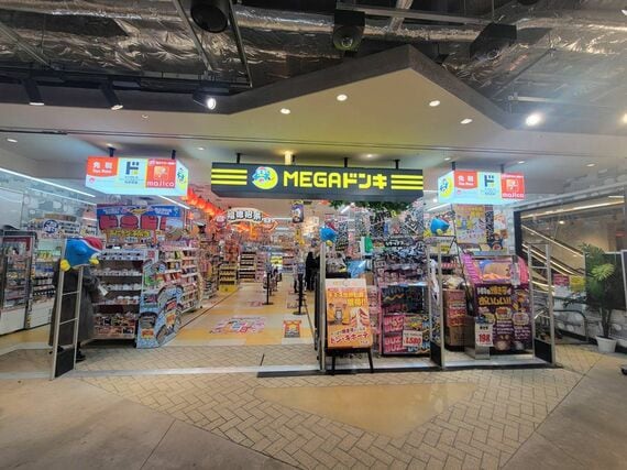 MEGAドンキ渋谷別館