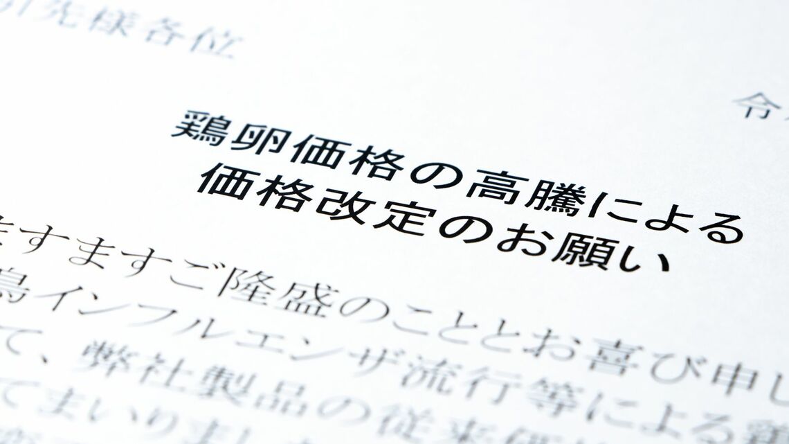 鳥インフルエンザウイルスが世界に蔓延している(写真:midori_chan/PIXTA)