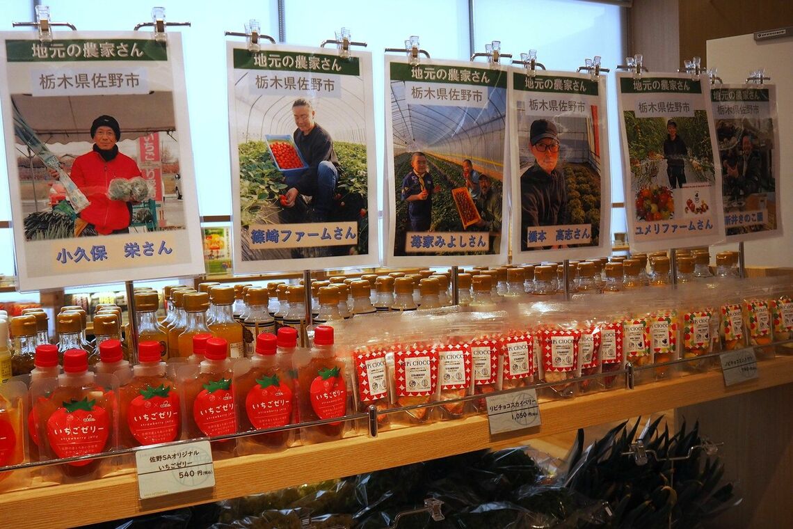 地元の農家が収穫した農産品を使った加工品も販売（筆者撮影）
