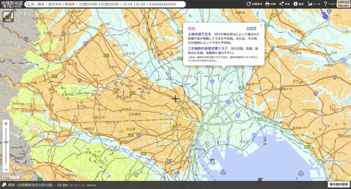 地理院地図マップ