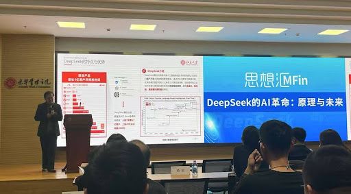 北京大学MBAでのDeepseekに関する特別講義（写真：筆者提供）
