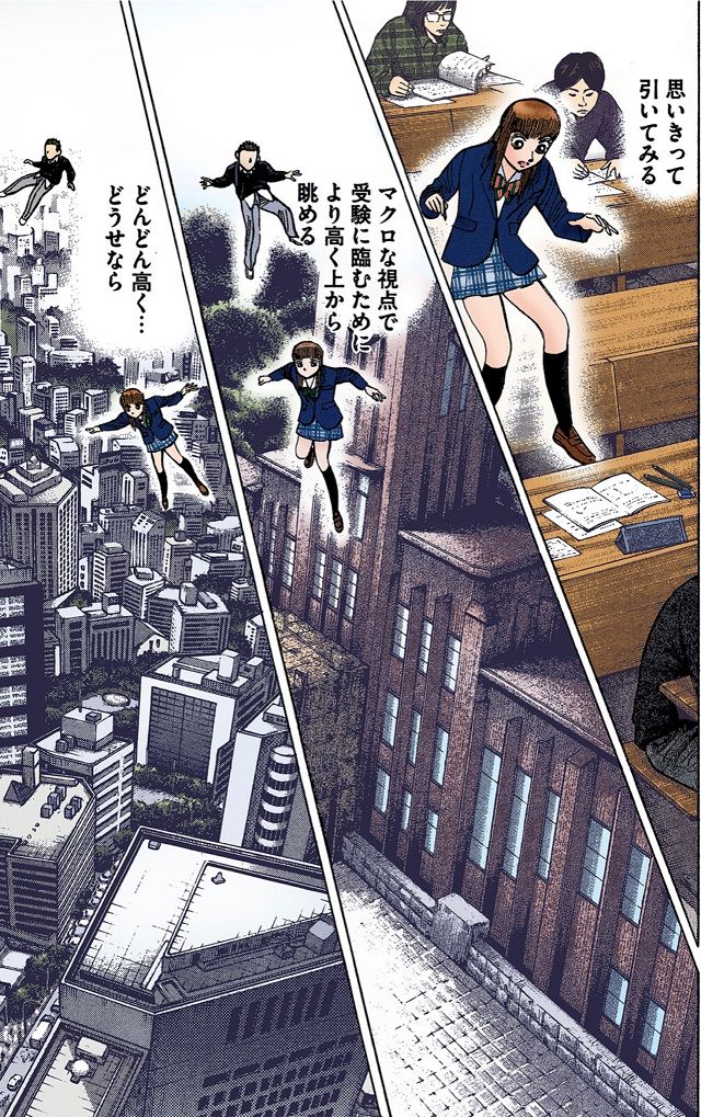 （漫画：©︎三田紀房／コルク）