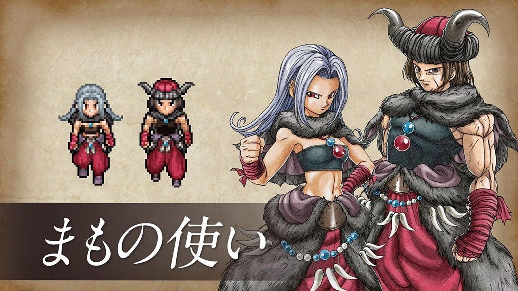 ドラクエ3